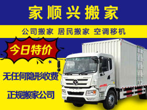 全市連鎖；正規(guī)專業(yè)、正規(guī)發(fā)票、上門估價(jià)、就近派車、統(tǒng)一著裝、免費(fèi)送 紙箱